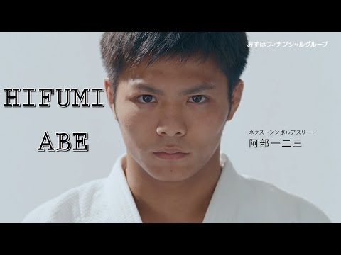 Hifumi Abe compilation - The new star - 阿部一二三