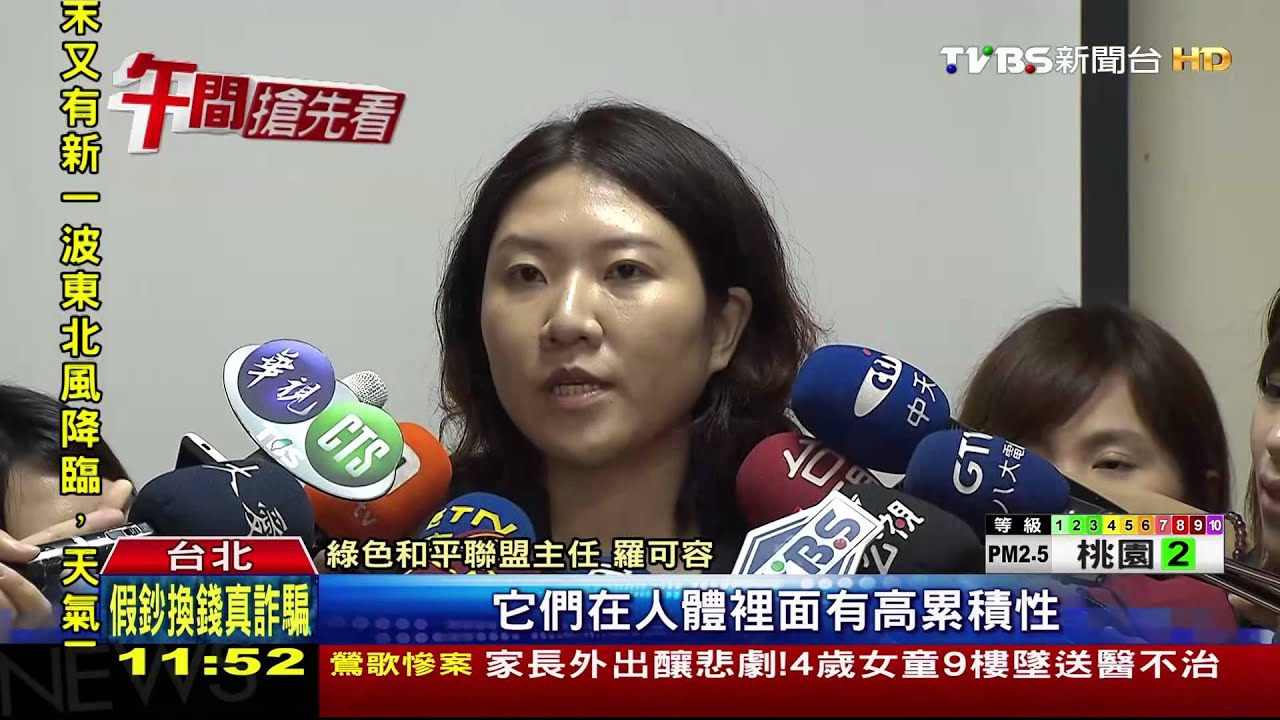 綠色和平抽驗賣場蔬果 巨峰葡萄13種農藥