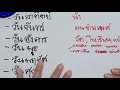 หวยดี