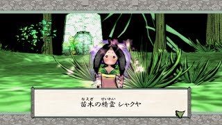 【実況】ポジティブに大神 絶景版　#70