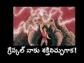He Man Cartoon With Telugu Subtitles