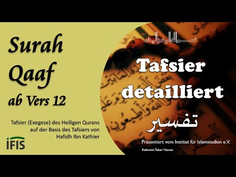 Quran-Tafsir der Surah Qaaf ab Vers 12