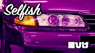 【商用利用可 フリーBGM】Selfish     　※ダウンロードリンクは概要欄