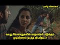இளம்வயது அப்பாவி காதலர்கள் எடுக்கும�