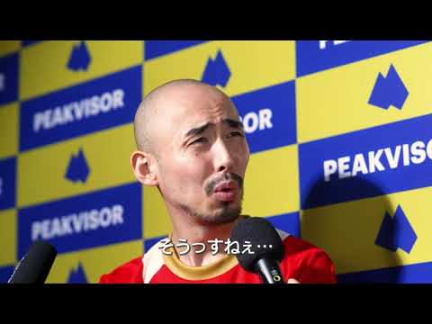 【中途採用】コンサルタント大募集!_株式会社PeakVisor