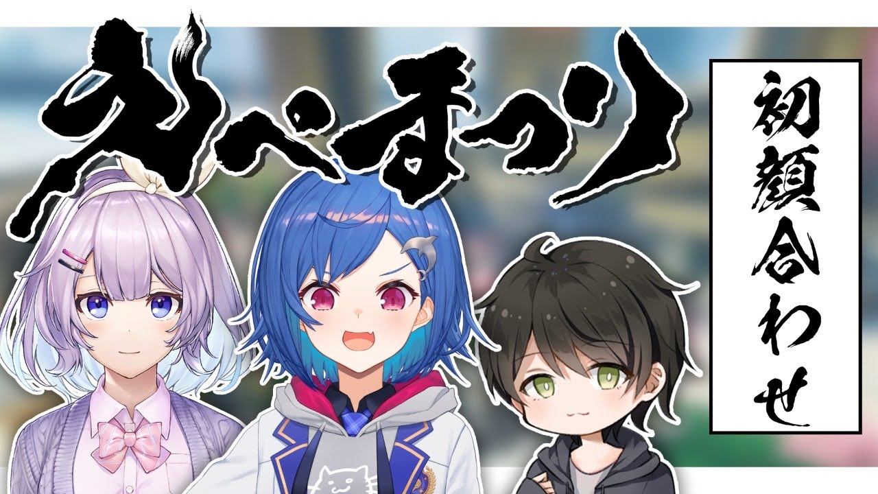 【APEX】えぺまつりに向けてチーム練習!😎【あきとsnとボラchan】