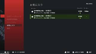 (PS5) 【#参加型】PS4版 参加型RUST　コニュミティサーバー 参加型　生配信 暴言禁 久しぶりにやってる
