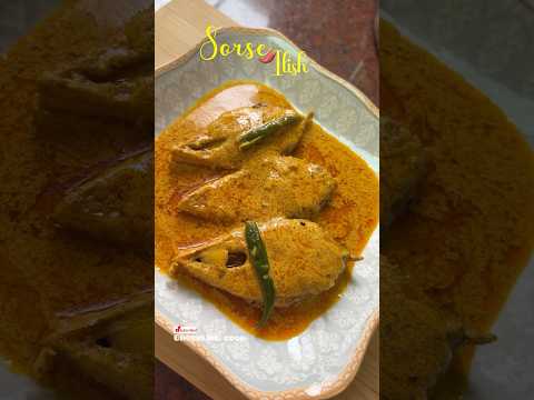 Sorse Ilish😋#youtubeshorts #shortsfeed #shortsindia #shorts #shortvideo #trending #recipe #ilish