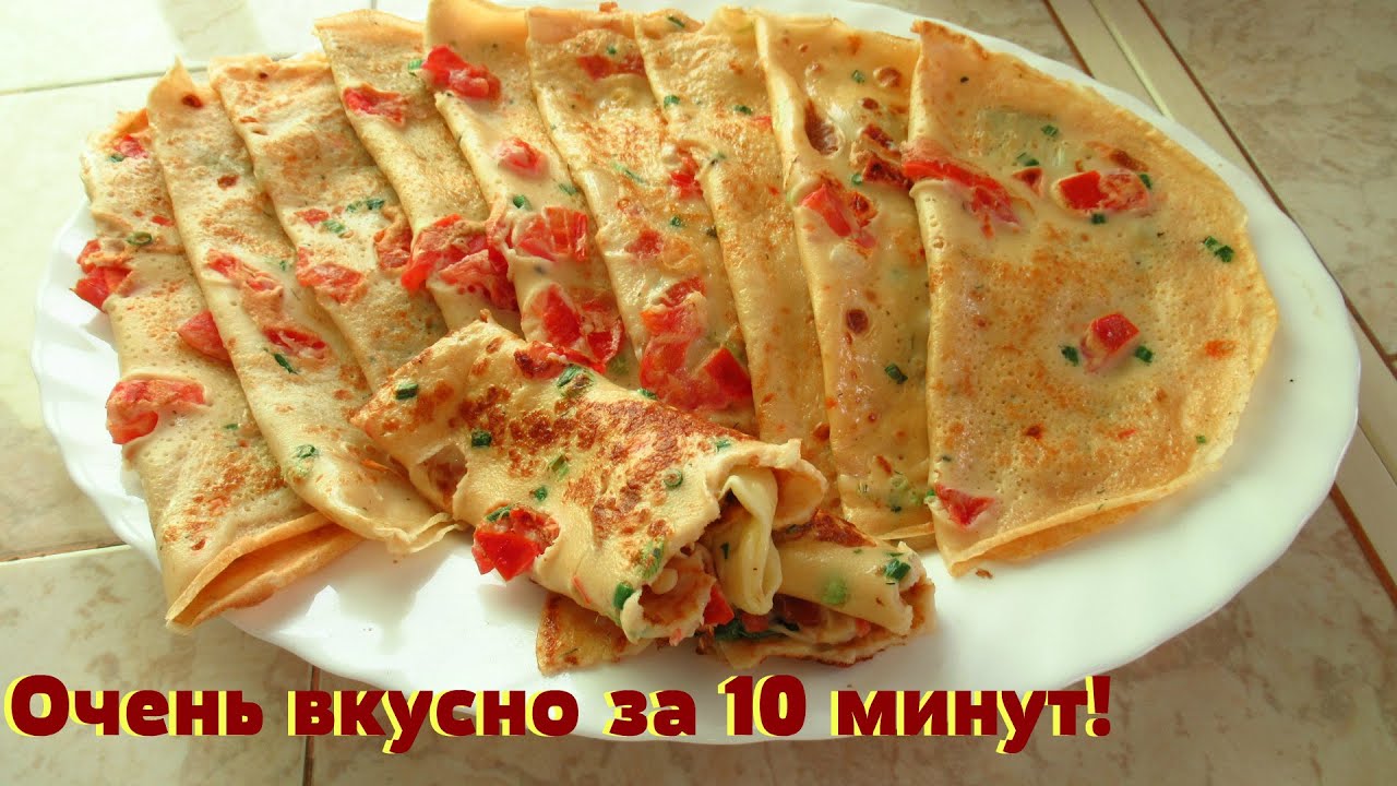 Блинчики (блинные чебуреки) - Супер завтрак за 10 минут!