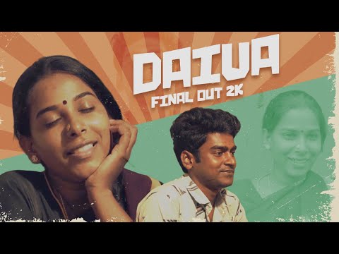 Daiva Final Out 2K | GoldenCinema ShortFilm