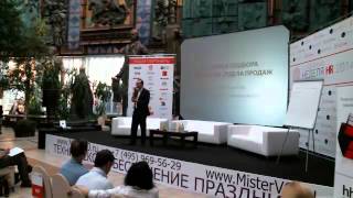 Как найти хорошего менеджера по продажам