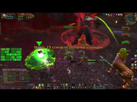 Cenarius kill heroic