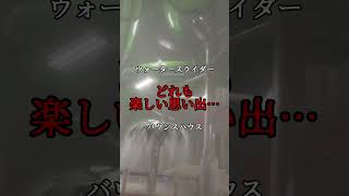超現実的な記憶の中で待つものは… #shorts