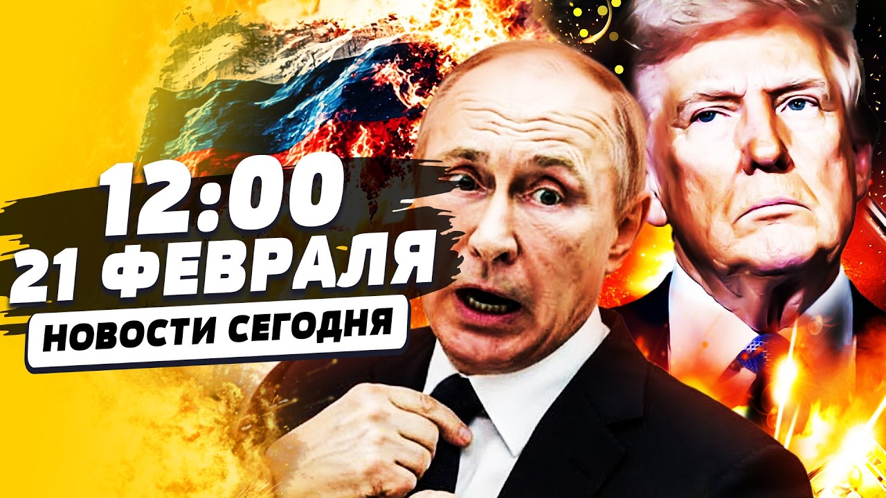 ‼️ТОЛЬКО ЧТО! ТРАМПА ДОЖАЛИ: ПРИГОВОР СУДА! МЕСИВО! ПУТИН СРОЧНО ПОДПИСАЛ ЗА