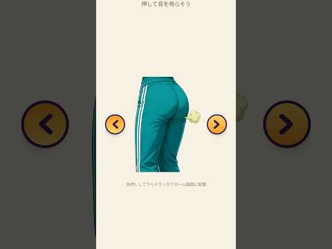 音ボタンートイレ、バス停、風鈴と蝉、タイマー、メトロノーム video thumbnail