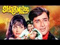 Sharmilee 1971 Full Movie 4K Shashi Kapoor Rakhee Ranjeet 70s Superhit Bollywood Movies