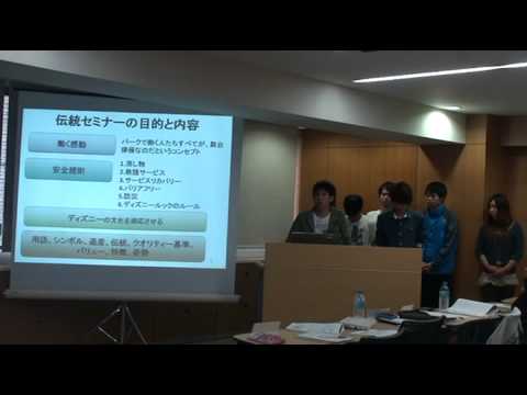Disney班　研究計画発表