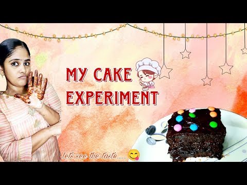 Only 3 Ingredient Chocolate Cake | No Cream No Oven No Egg | Super Easy Chocolate Cake||