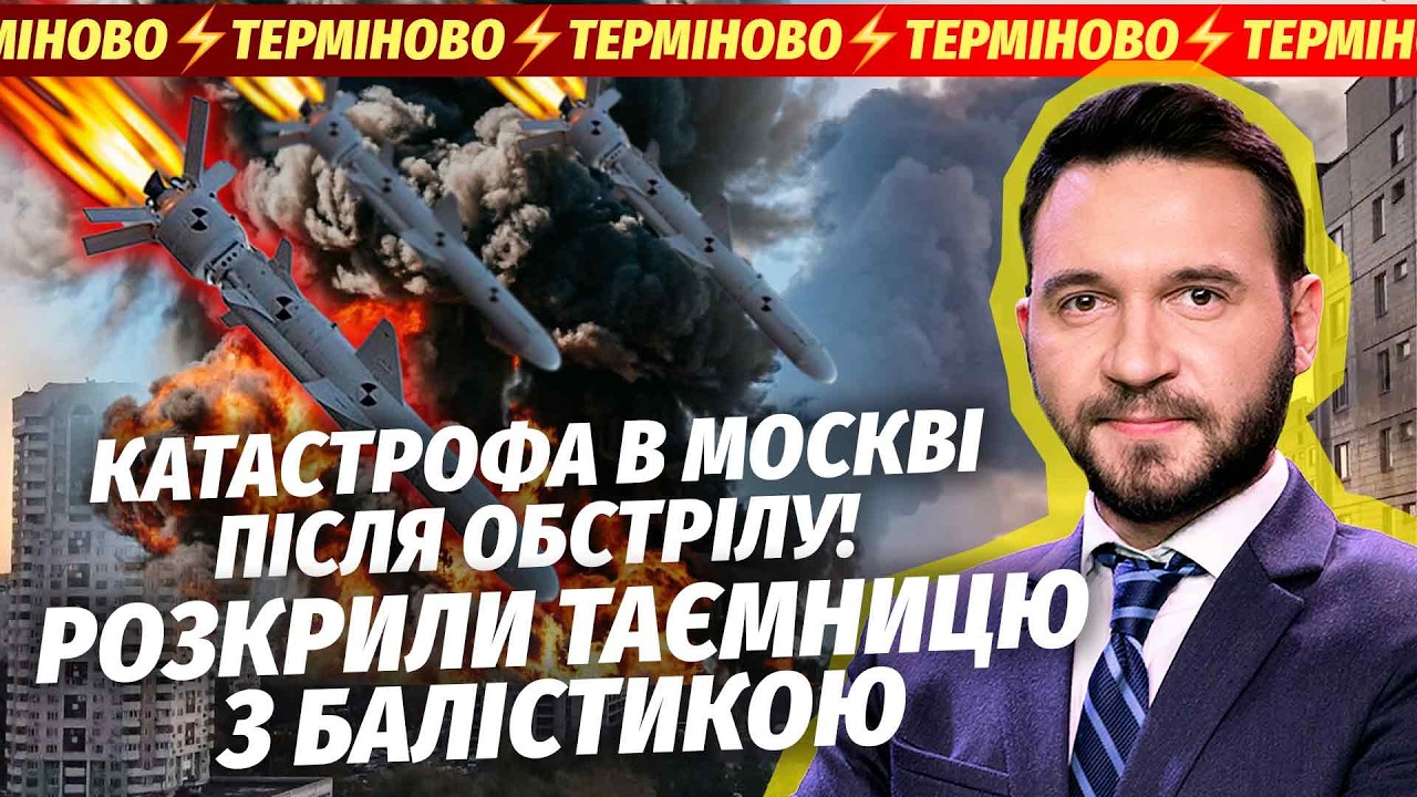 🔴ЕКСТРЕНО! СТРАШНА ПОМСТА РФ ЗА  МОСКВУ і «ВІВАЛЬДІ». Наступу КІНЕЦЬ? ПРОРВА