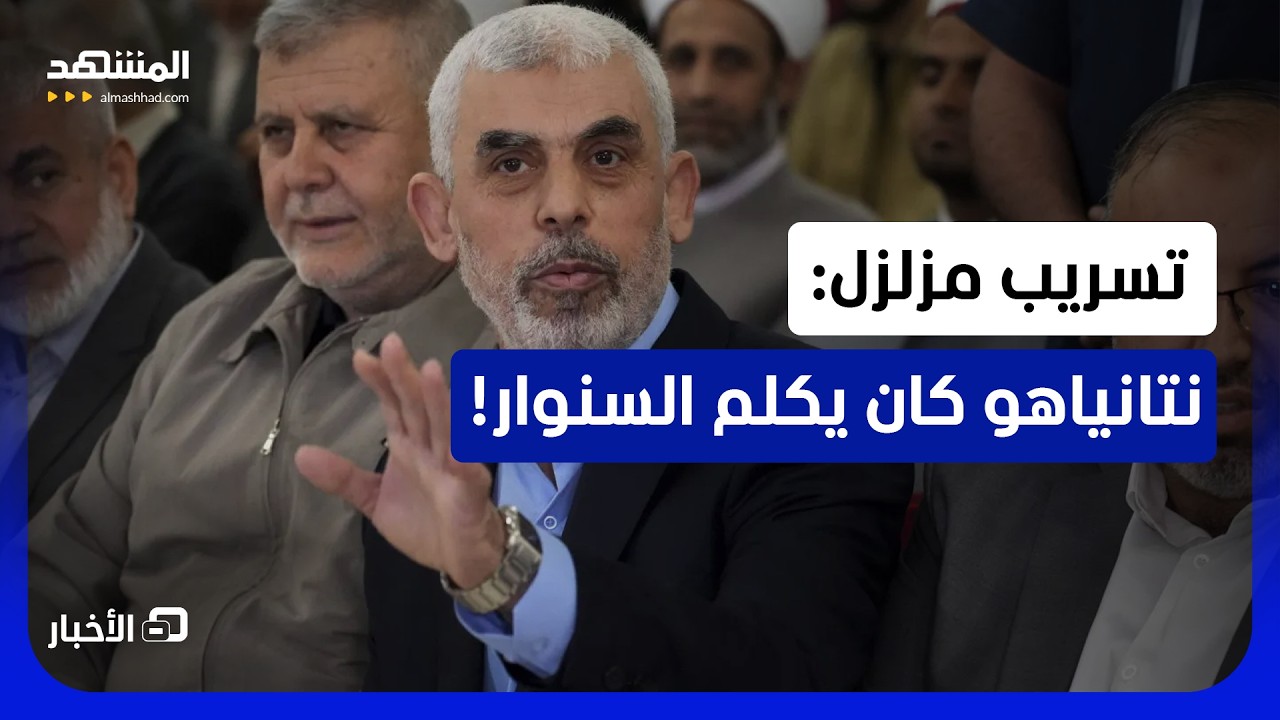 سر لا يصدق يسربه ليبرمان.. معلومات مثيرة عن اتصالات سرية قام بها نتانياهو - نش?