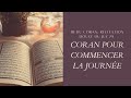 Coran Pour Bien Commencer La Journée: Récitation 1h