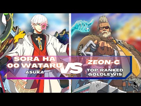 GGST ▰ SoraHa OO Wataru (High Level Asuka) vs ZeonC (Top Ranked Goldlewis). Guilty Gear Strive Match