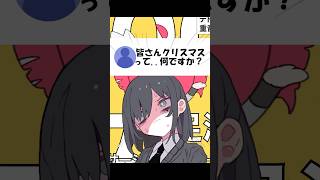 【替え歌】テトリス 非リア編#shorts #歌ってみた #替え歌 #テトリス