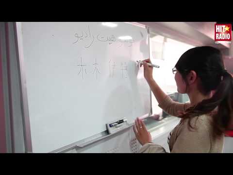 COMMENT ON ECRIT "MOMO HIT RADIO" EN CHINOIS ?