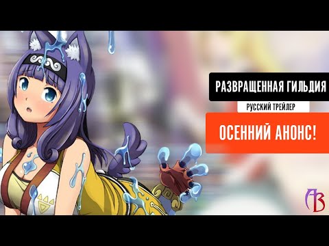 PV1 (AnimeBest) Озвучка