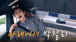 Download lagu Chanyeolstappen: How Far Will He Drive? From F1 Track to Off-Road Terrain mp3 Download lagu Chanyeolstappen: How Far Will He Drive? From F1 Track to Off-Road Terrain mp3