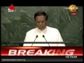 breaking-news-president-mithreepala-sirisena-address-the-unga-30-09-2015