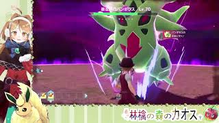 Pokémon LEGENDS Z-A　ブースター縛り44