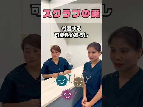外国人看護助手だけ？冬でも半袖 #shorts