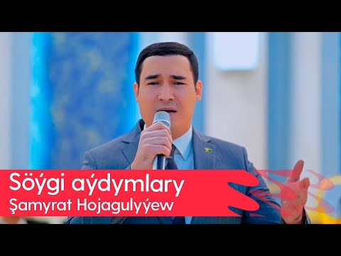 Shamyrat Hojagulyyew - Soygi aydymlary | 2025