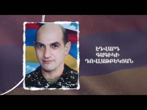 Ձեզ բացակա չենք դնի․ Էդվարդ Դովլաթբեկյան
