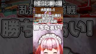 【スト6】チームに初勝利を届けたい！！　天鬼ぷるる戦で感情が爆発する千羽黒乃