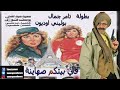 السينما والتلفزيون