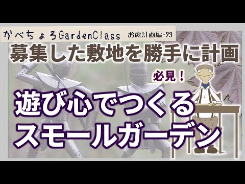 冬にゴシキヒワを庭に呼び寄せる方法のヒント 餌を保護し、巣作りを促進する