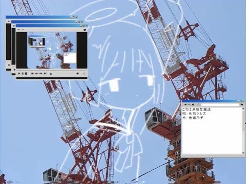 This is a☆wonderful magic❣❗⋆｡:ﾟ･*☽