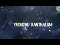 Neeye Neeye Song Whatsapp Status