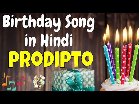 Happy Birthday Prodipto Song | Birthday Song for Prodipto | Prodipto Happy Birthday Song