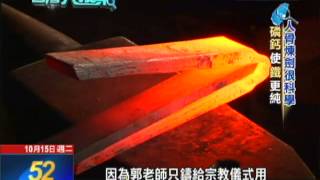 [問卦] 大S骨灰可以拿來煉劍嗎？