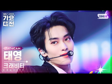 Taeyoung - Groovy - Gayo Daejeon 2023 SBS Gayo Daejeon