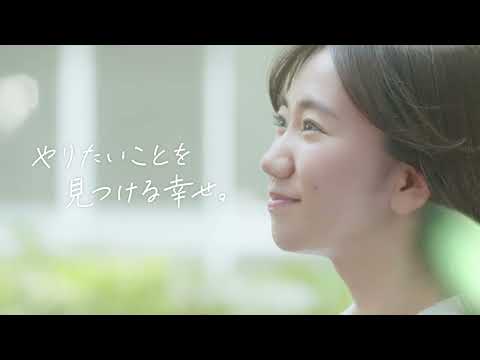 2025年度岡山商科大学CM　90秒