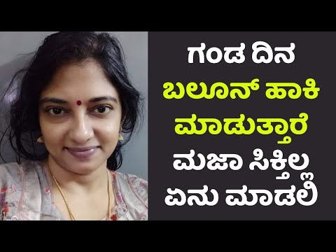 Hosapete Yajamana illamte hodre kodtale | Hosa Jeevana