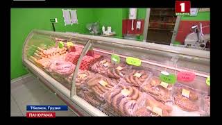 Как в Грузии относятся к белорусским продуктам питания. Панорама