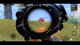 【PUBG MOBILE】HIGHLIGHT #1