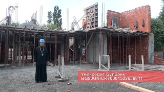 Набирането на средства за строежа на църквата "Свети Иван Рилски" в Хасково продължава