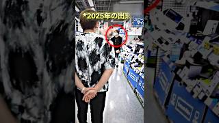 1年後に再びマスオに遭遇した 😂😂 #ヒカキン #切り抜き