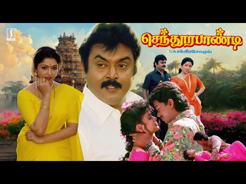 Senthoorapandi